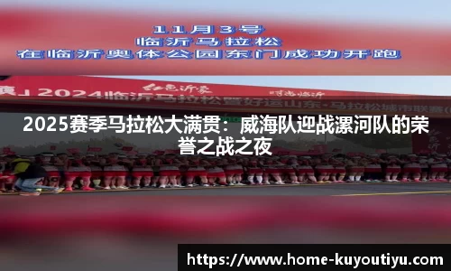 ku游体育官网